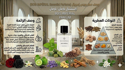# Style Bois imperial EXTRA Quality